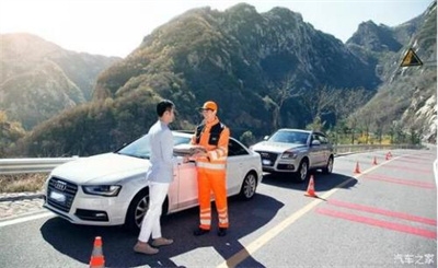 湘乡商洛道路救援